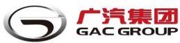 广汽集团