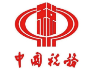 广州市番禺区税务局